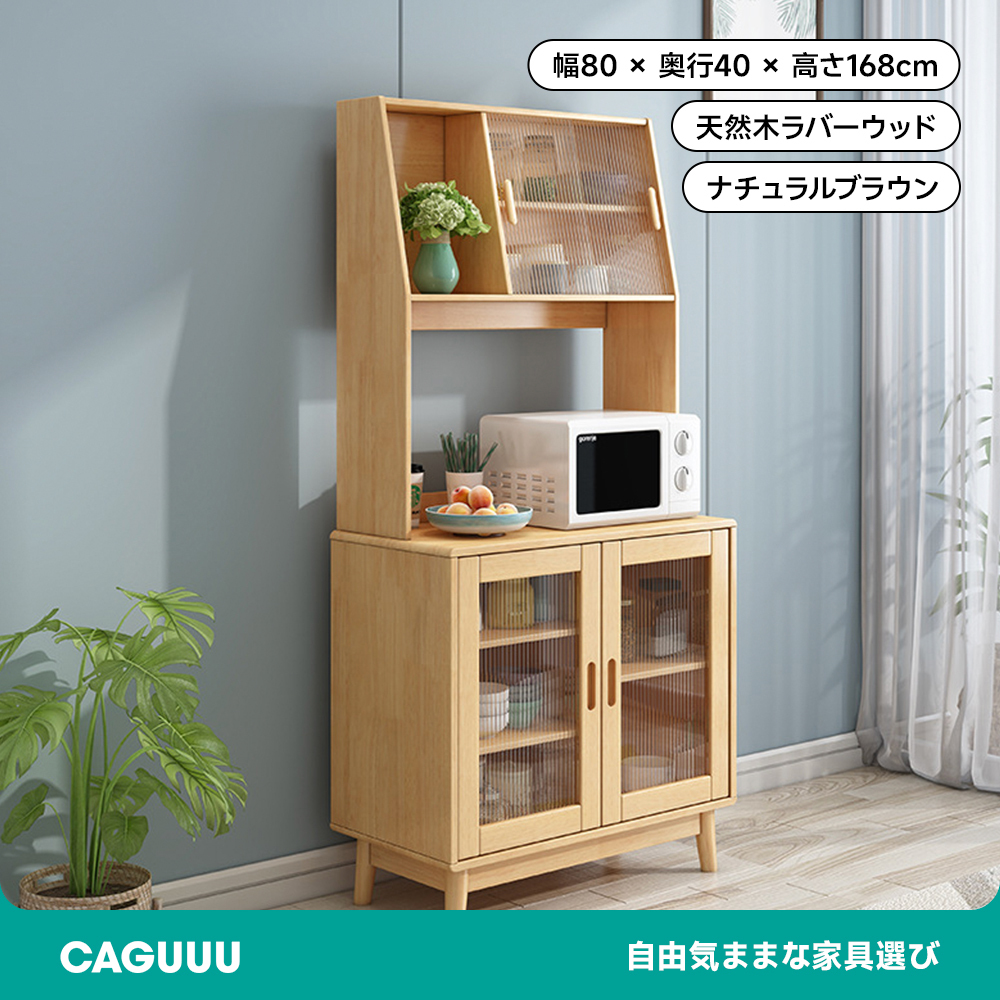 大容量木製キッチン