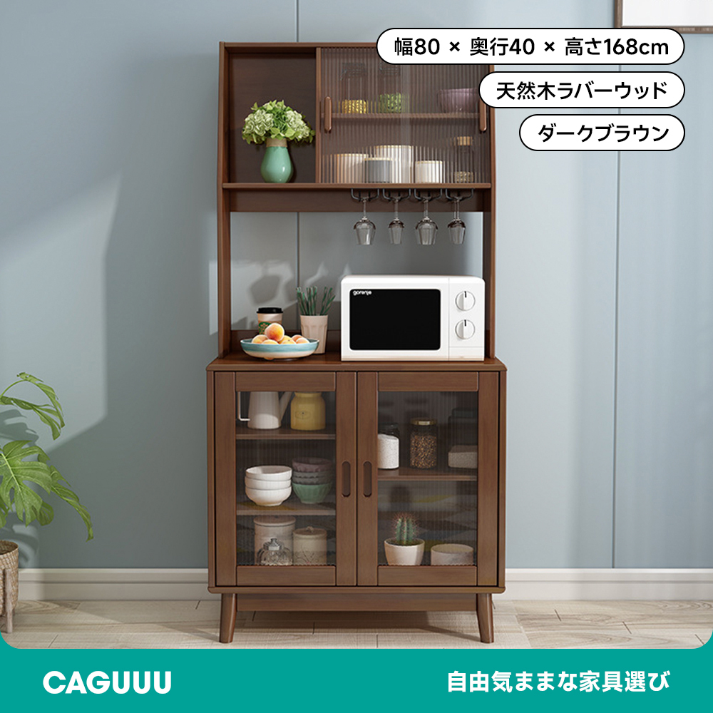 大容量木製キッチン
