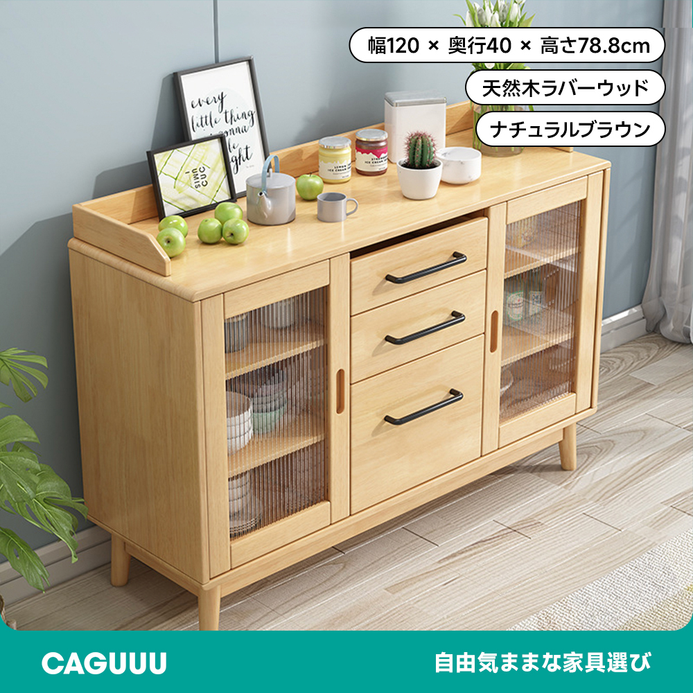 大容量木製キッチン