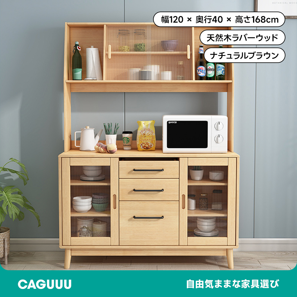大容量木製キッチン