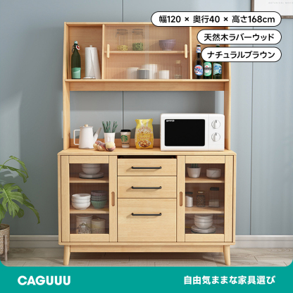 大容量木製キッチン