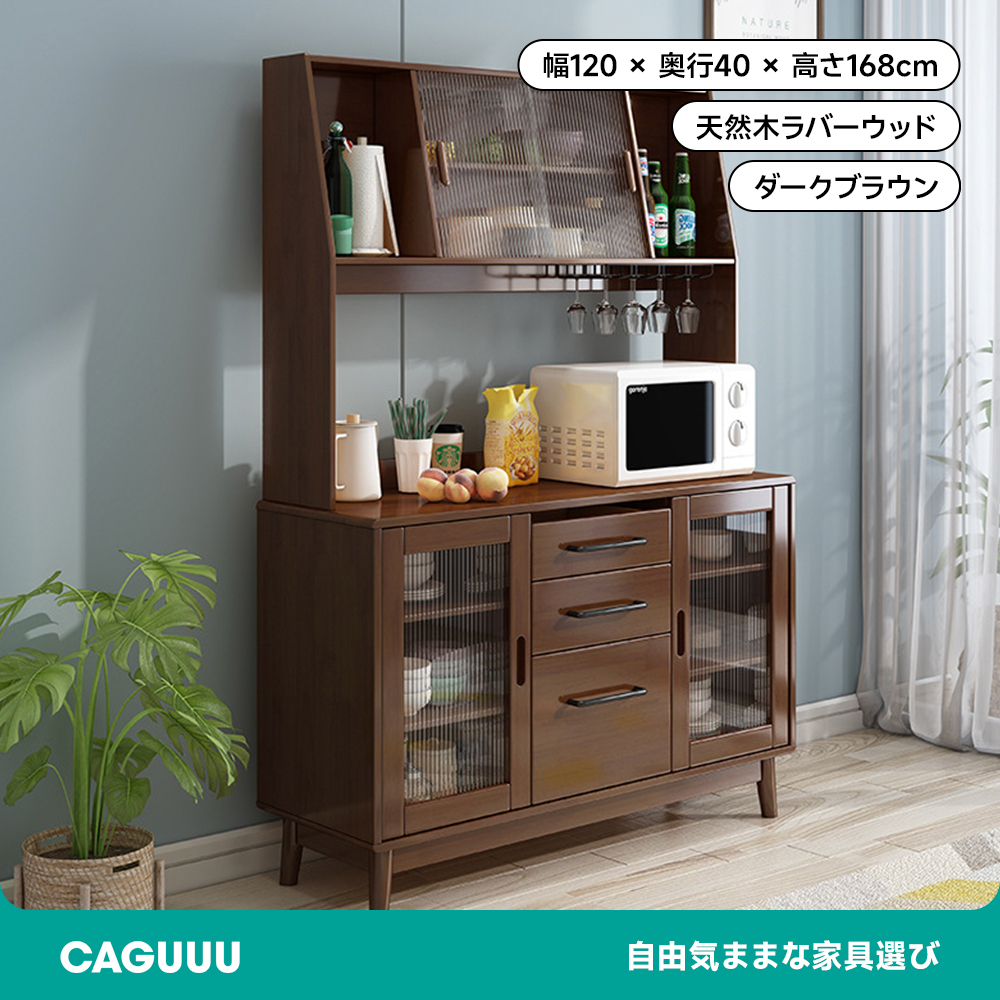 大容量木製キッチン