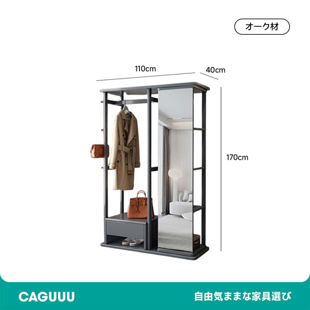 姿見付き木製コートラック