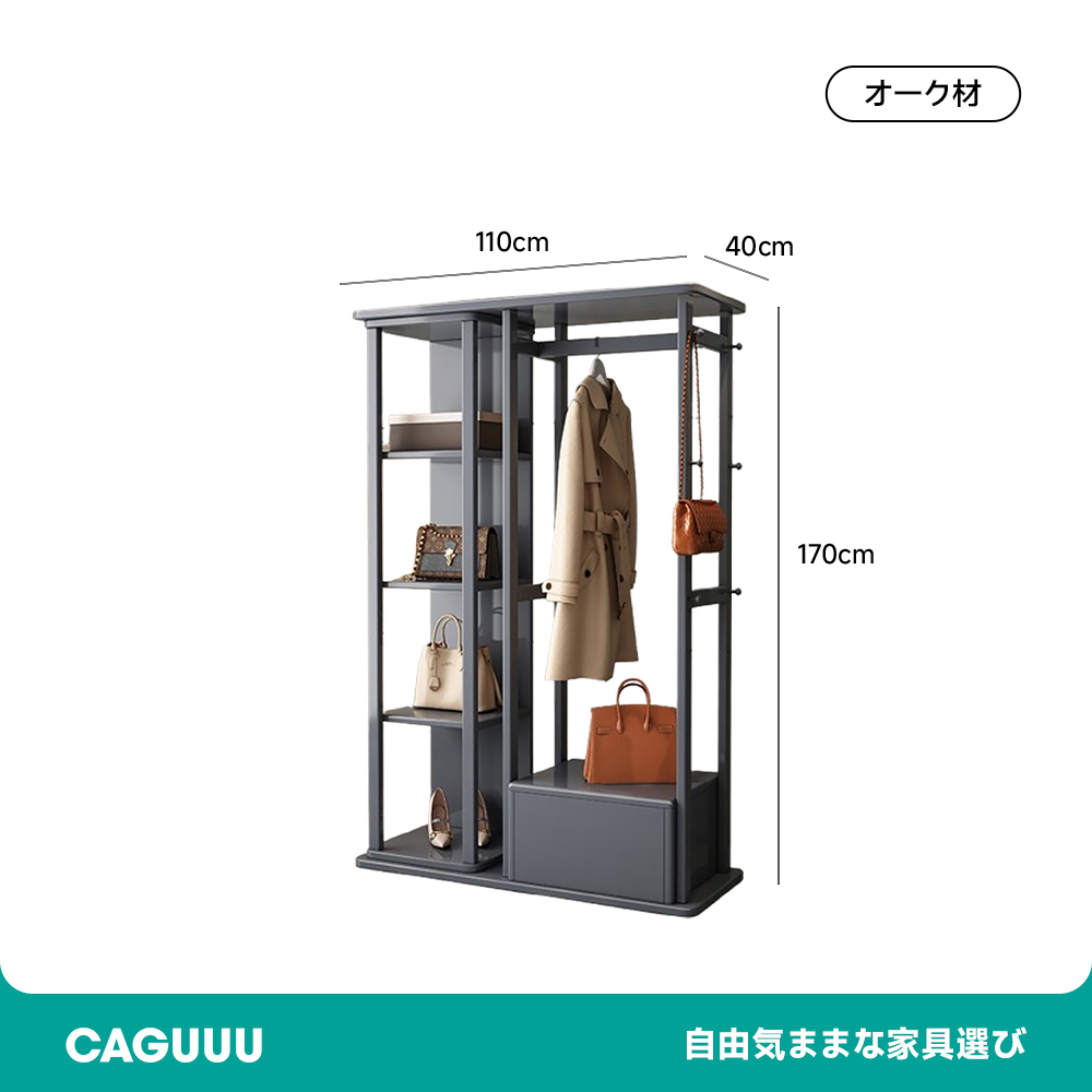 姿見付き木製コートラック