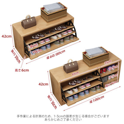 木製シューズラック