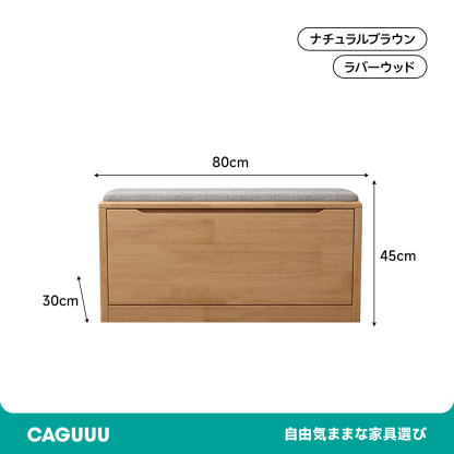 木製シューズラック