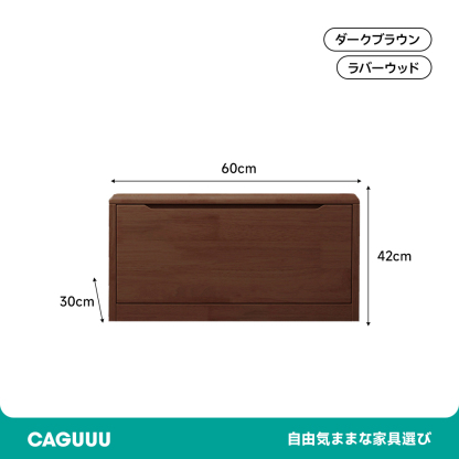 木製シューズラック