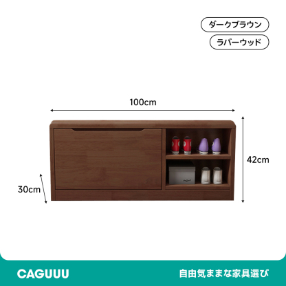 木製シューズラック