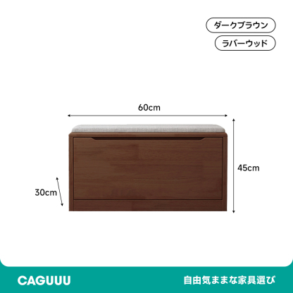 木製シューズラック