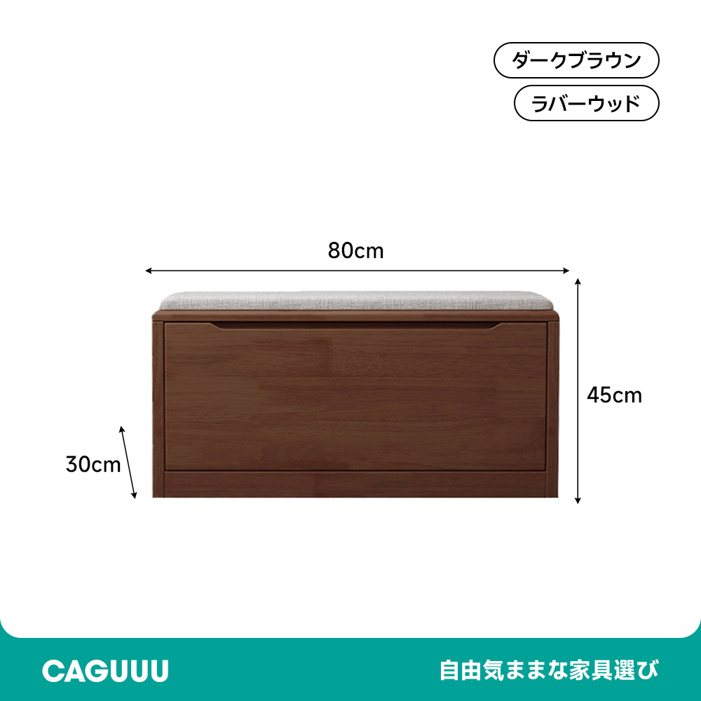 木製シューズラック