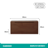 木製シューズラック