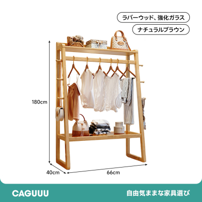 木製スリムコートラック