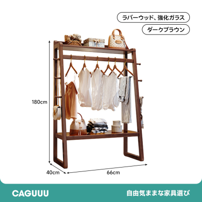 木製スリムコートラック