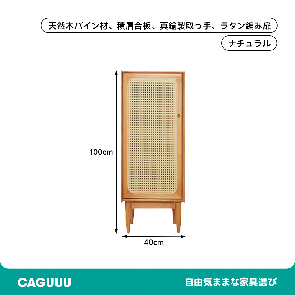 ラタンシューズボックス