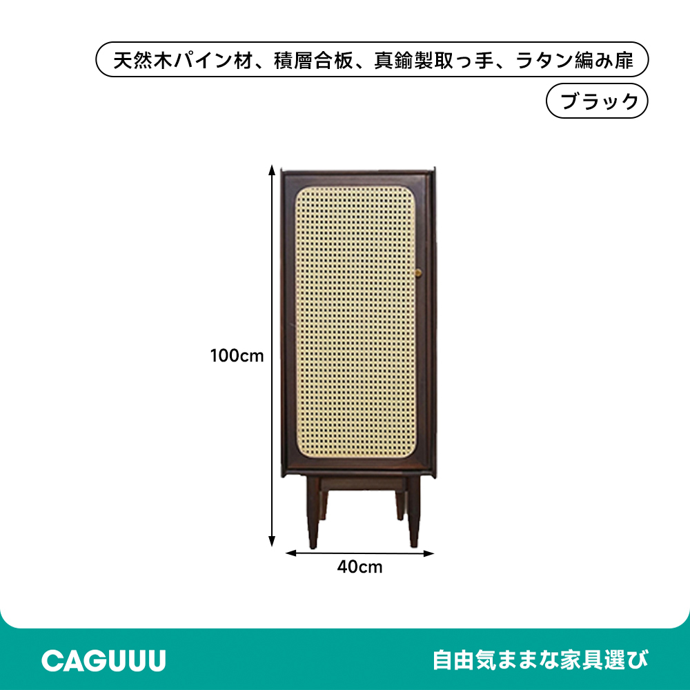 ラタンシューズボックス