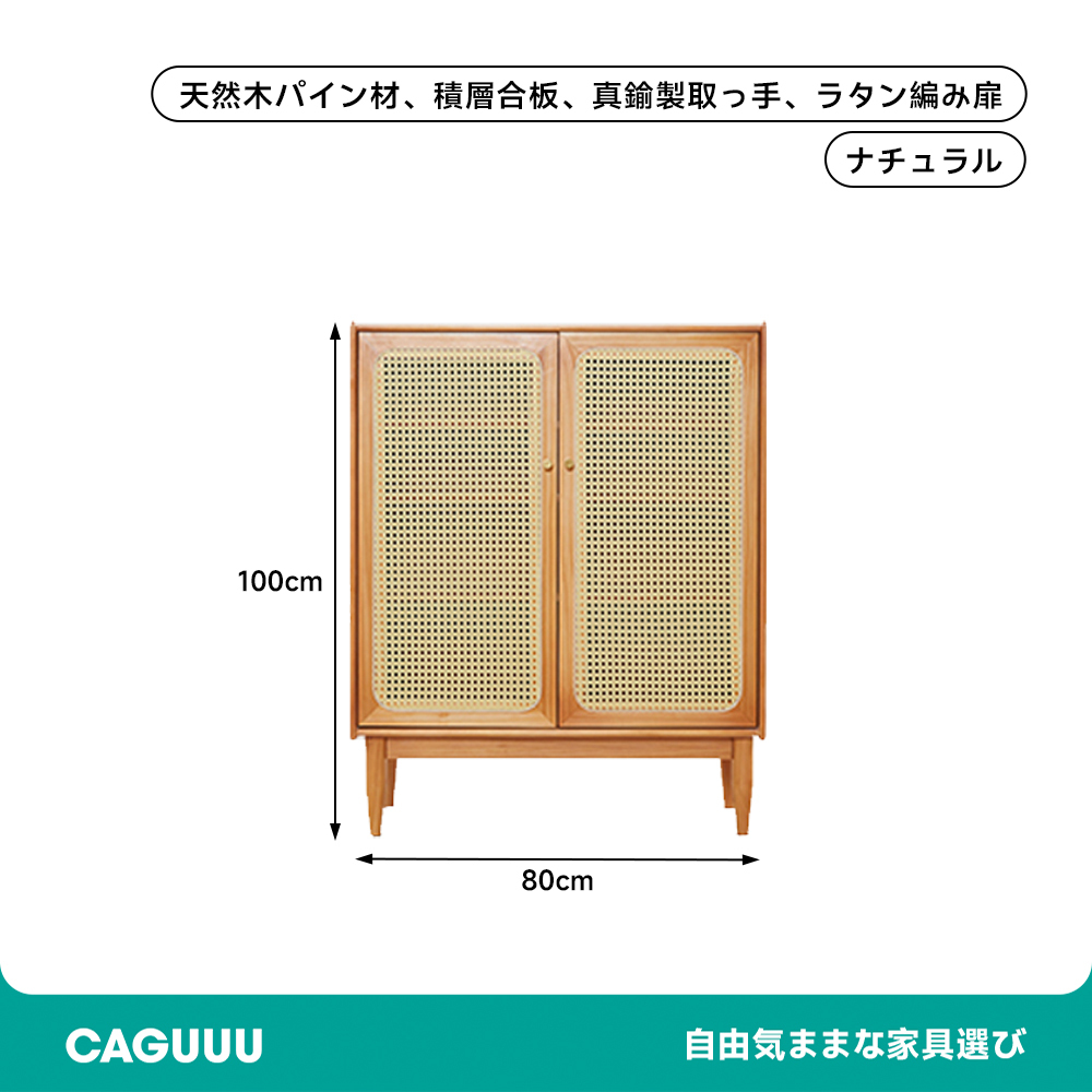 ラタンシューズボックス