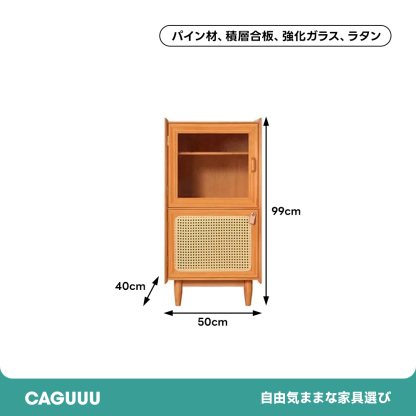 ラタン扉付きナチュラルキャビネット