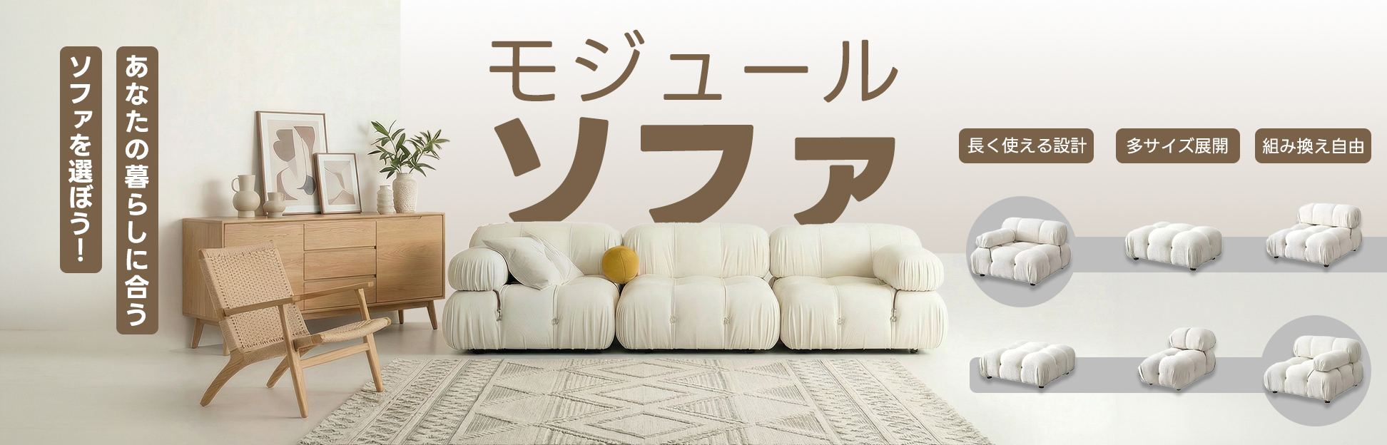 公式】CAGUUU ‐ おしゃれな高品質家具・インテリア通販