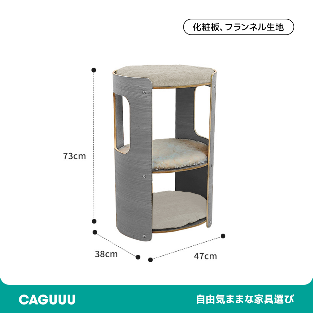マルチキャットハウス