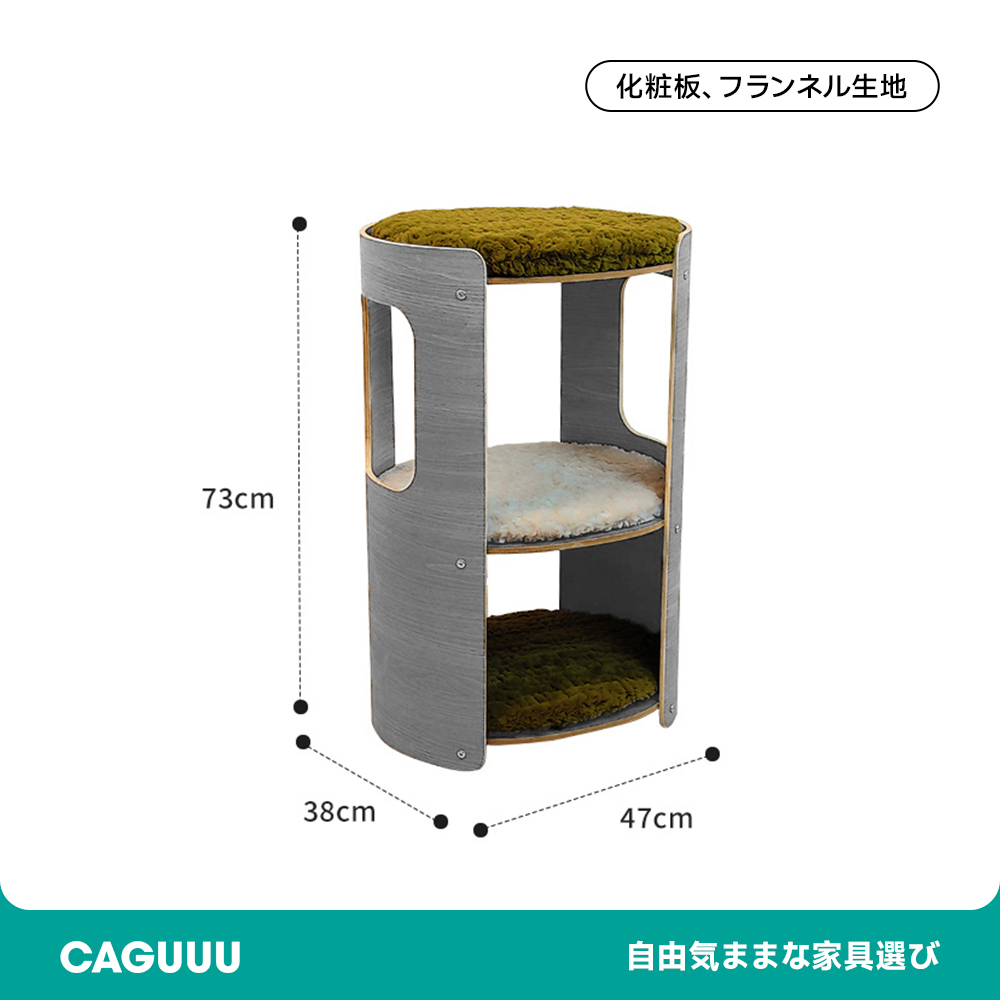 マルチキャットハウス