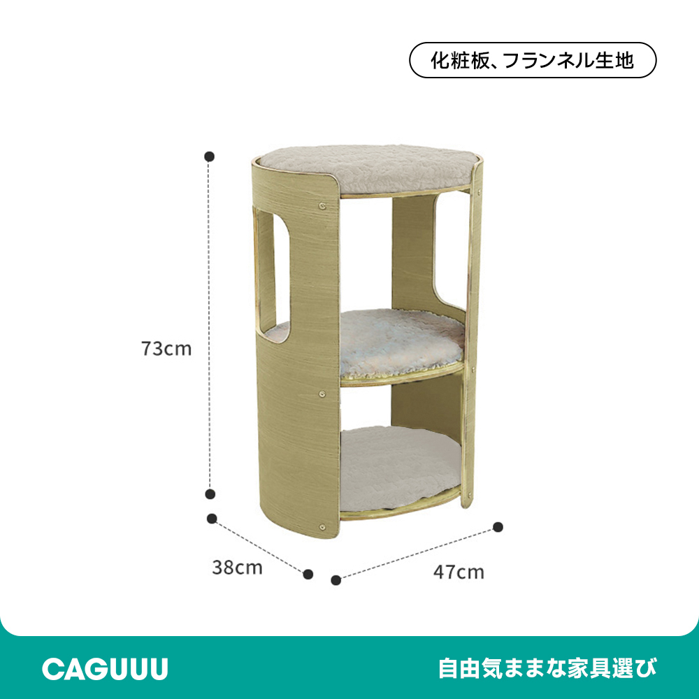 マルチキャットハウス