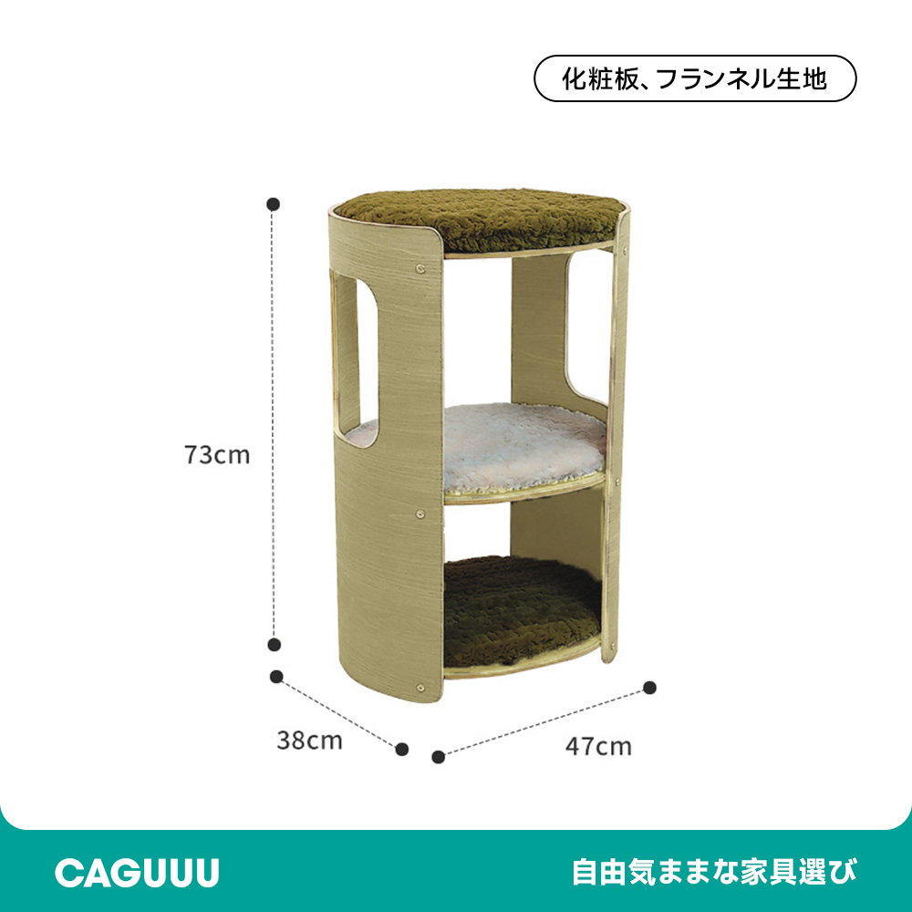 マルチキャットハウス
