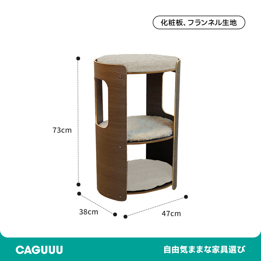 マルチキャットハウス