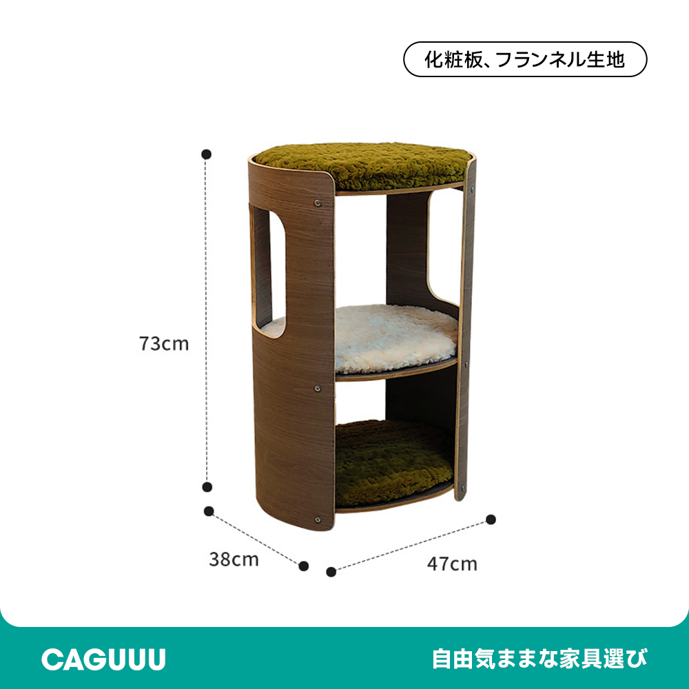マルチキャットハウス