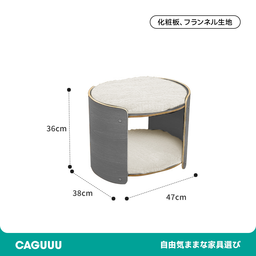 マルチキャットハウス