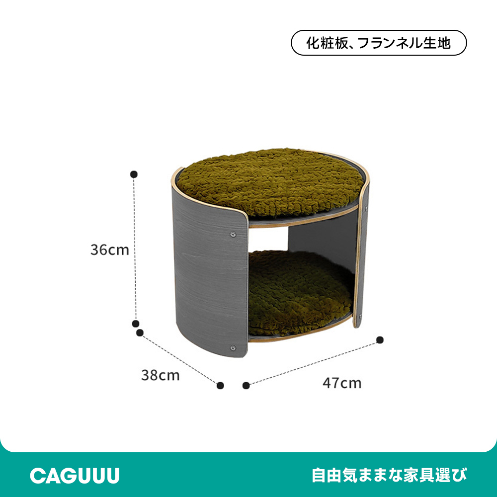 マルチキャットハウス