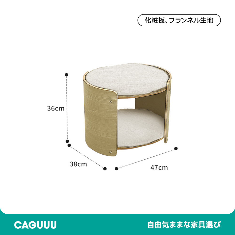 マルチキャットハウス