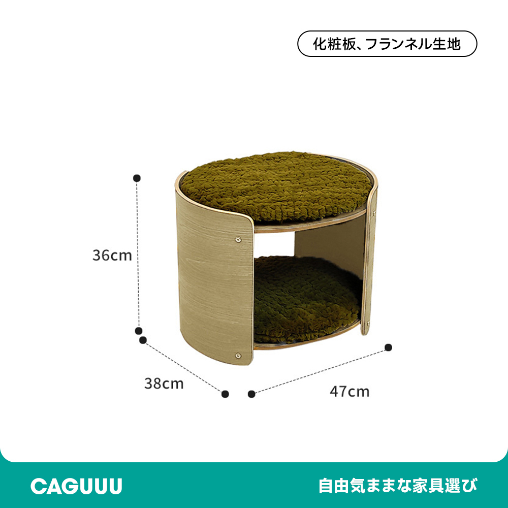 マルチキャットハウス