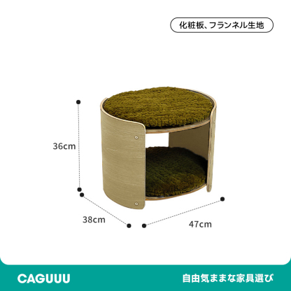 マルチキャットハウス