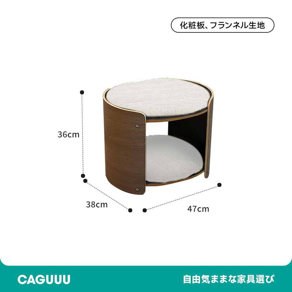 マルチキャットハウス