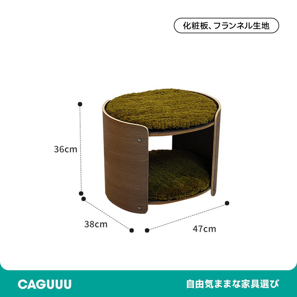 マルチキャットハウス