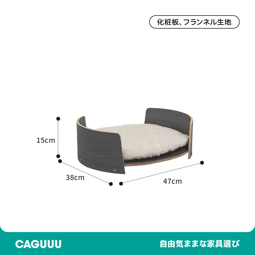 マルチキャットハウス