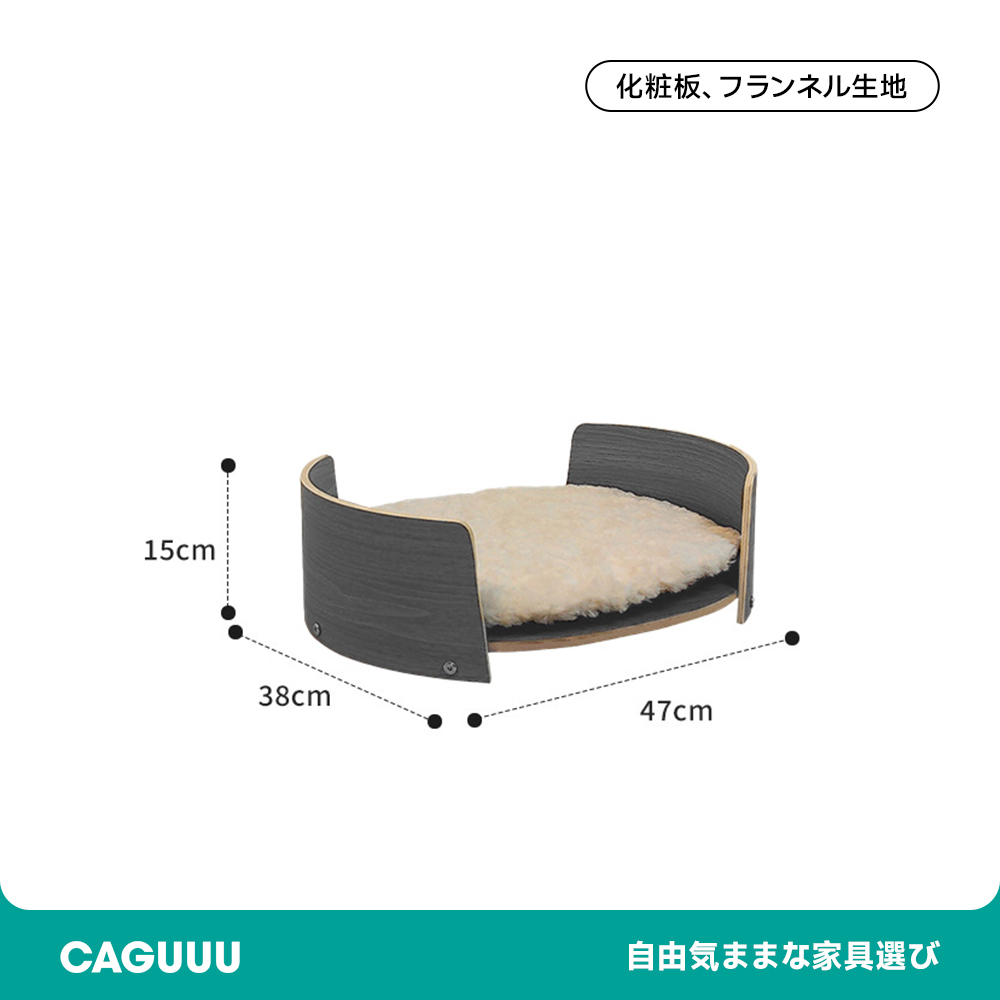 マルチキャットハウス