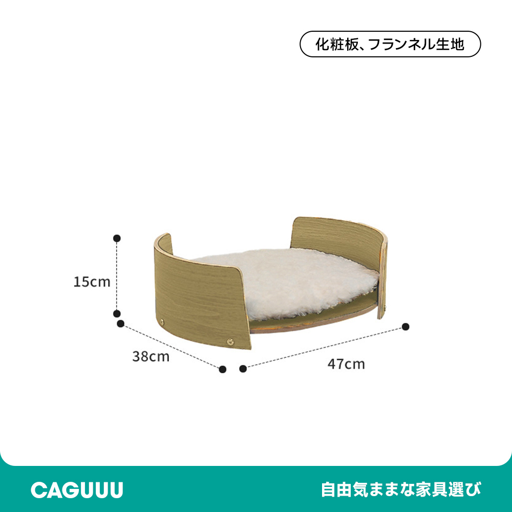 マルチキャットハウス