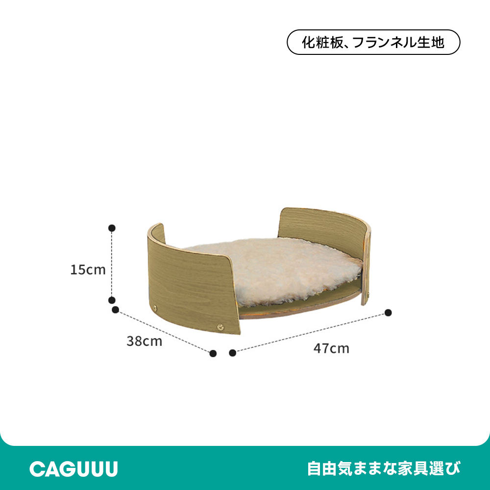 マルチキャットハウス