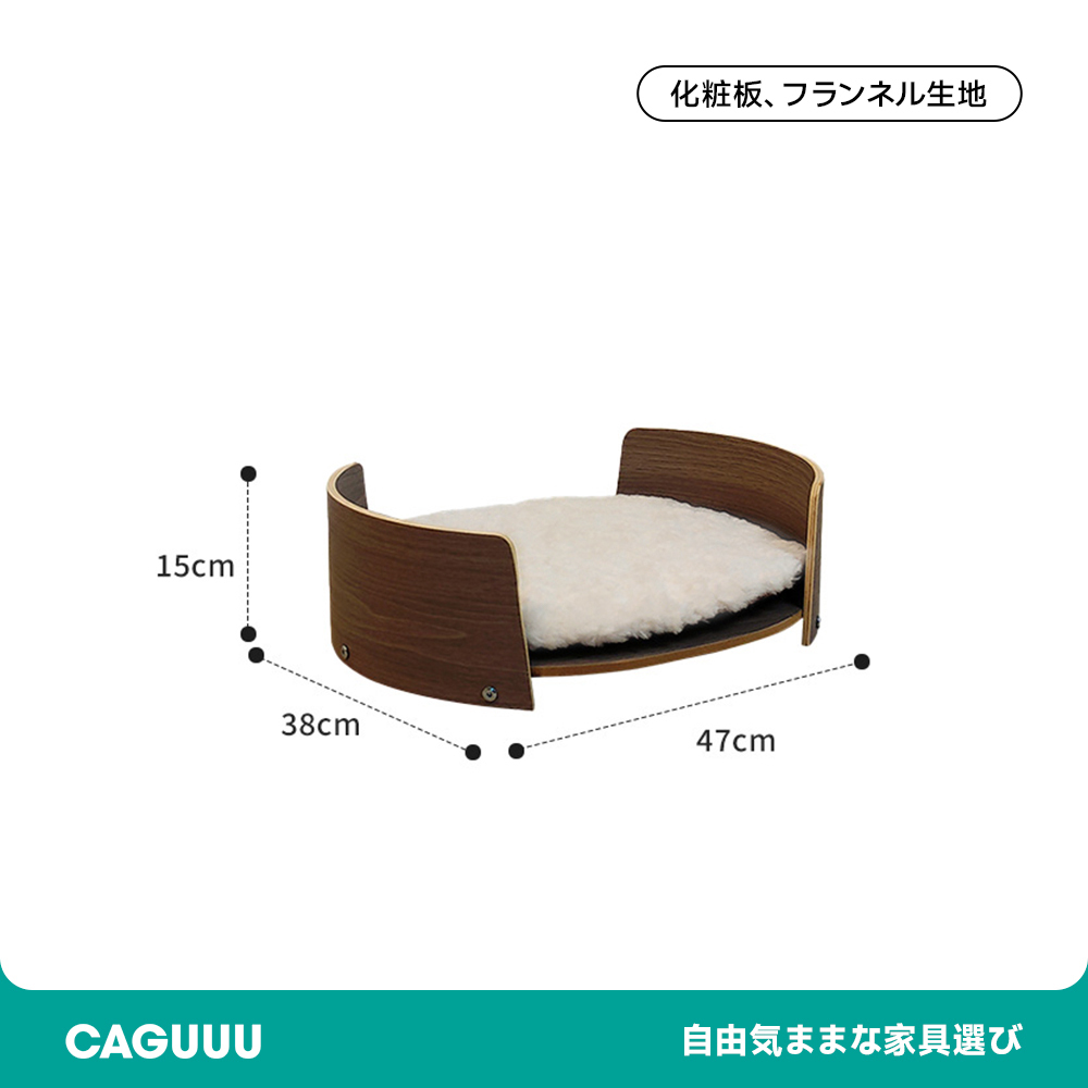 マルチキャットハウス