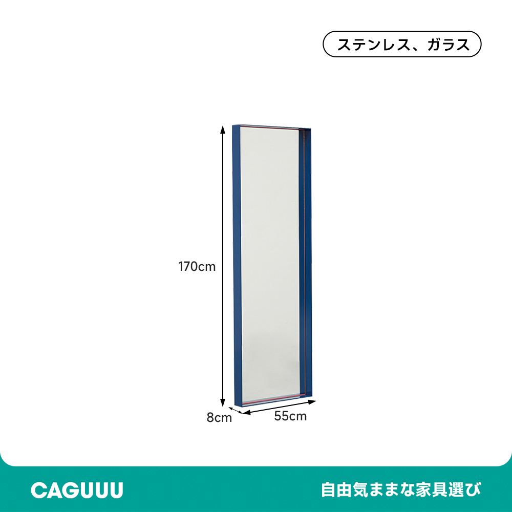 スリムフィッティングミラー