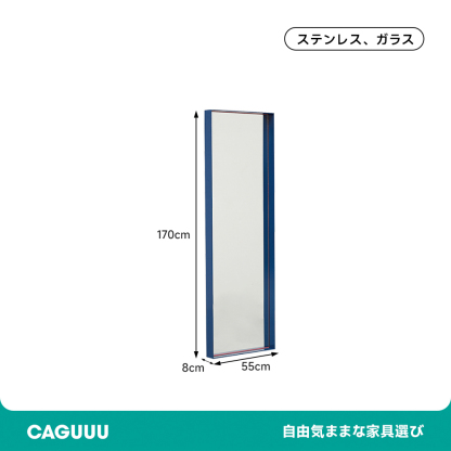 スリムフィッティングミラー