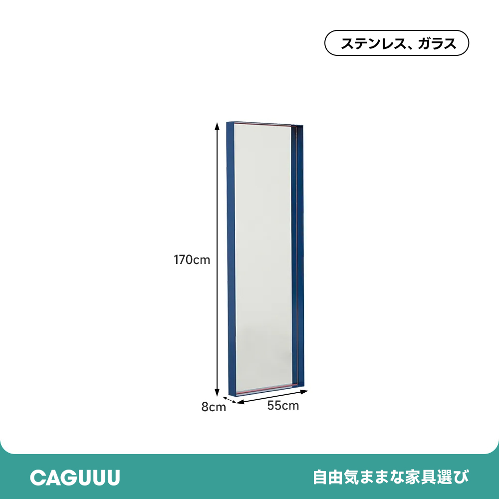 スリムフィッティングミラー