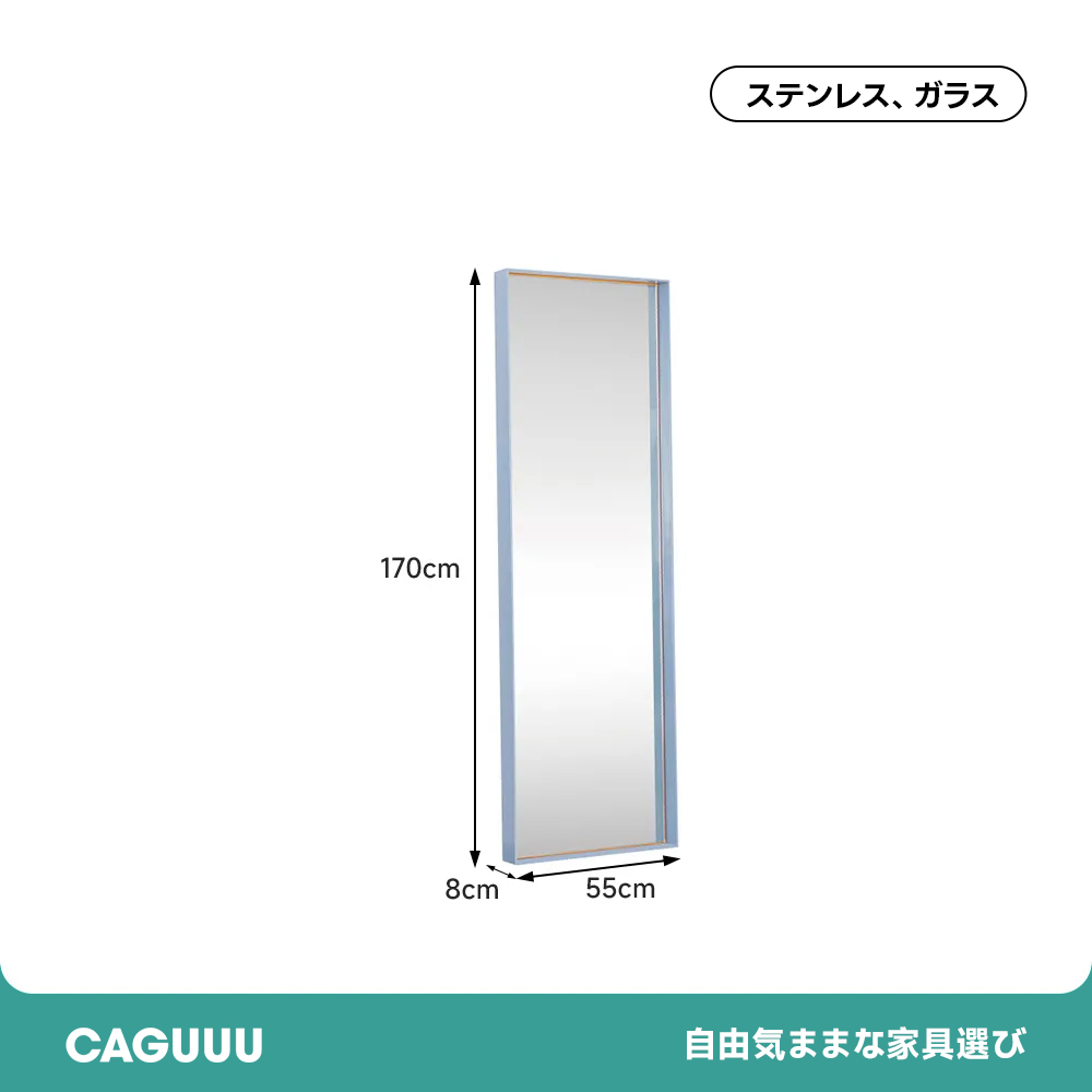 スリムフィッティングミラー