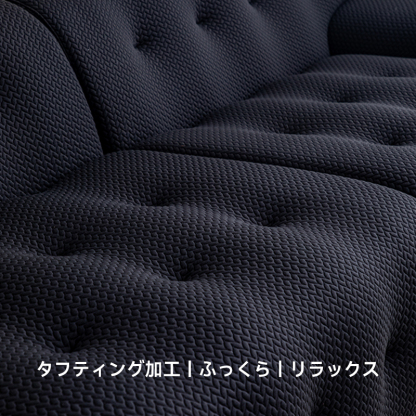 ボタンダウンローソファ