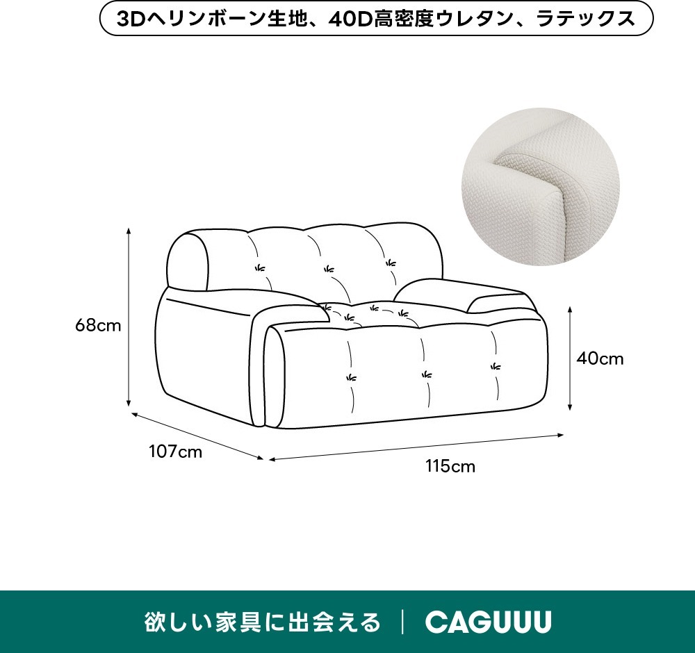 ホワイト