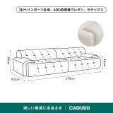 ワイド設計ボタンダウンローソファ - Thumbnail 9