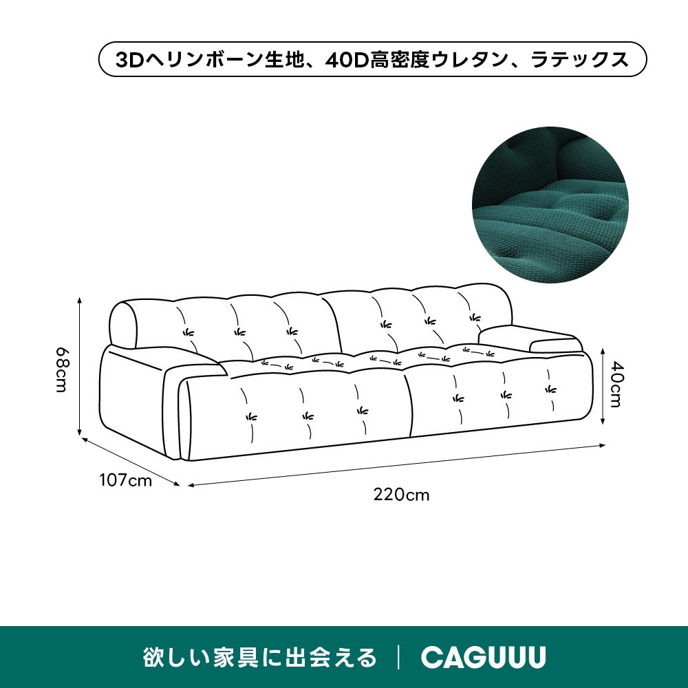 ワイド設計ボタンダウンローソファ - Image 12
