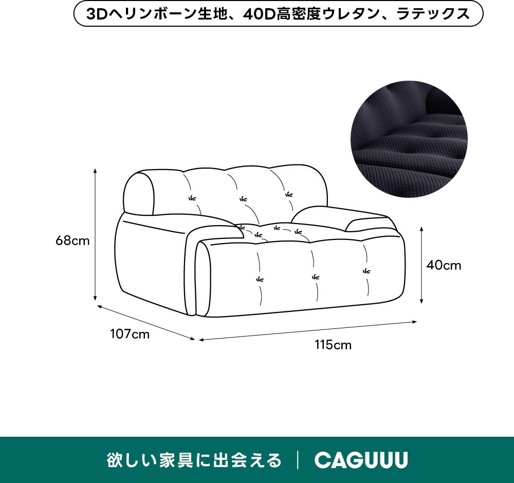 ブラック