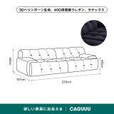 ワイド設計ボタンダウンローソファ - Thumbnail 20